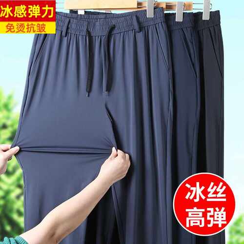 松紧腰新款弹力夏季男士裤子直筒