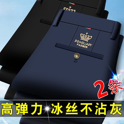 夏季薄款商务休闲西裤冰丝弹力裤