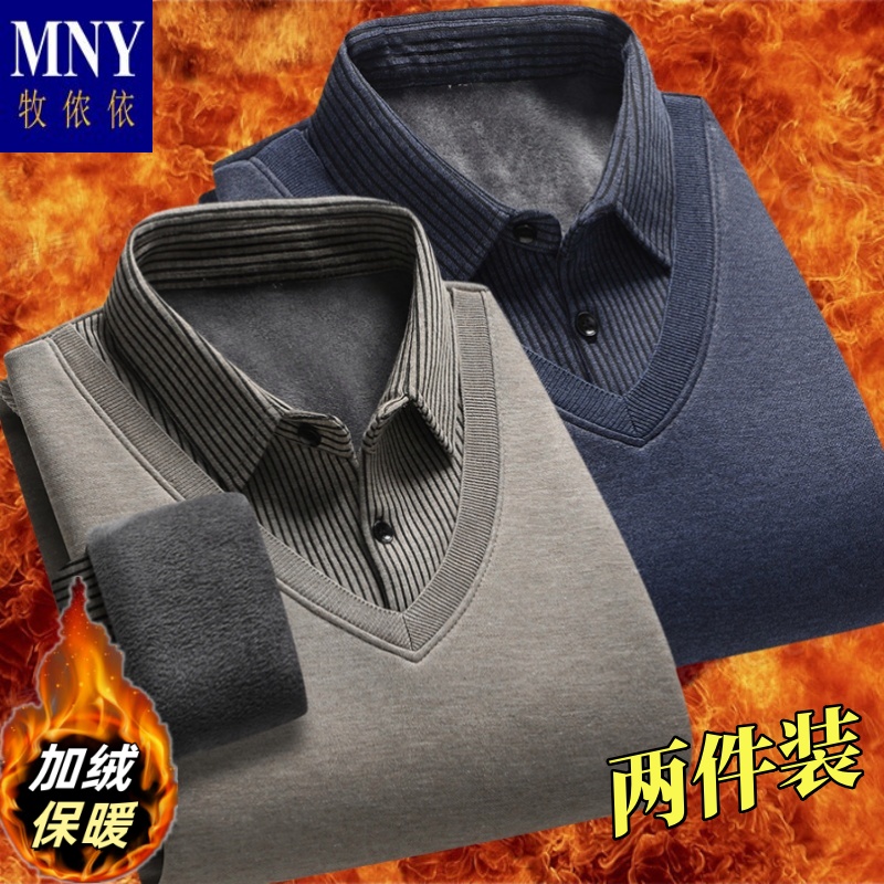 新款假两件针织衫中老年男士套头长袖加绒保暖毛衣爸爸打底衫卫衣
