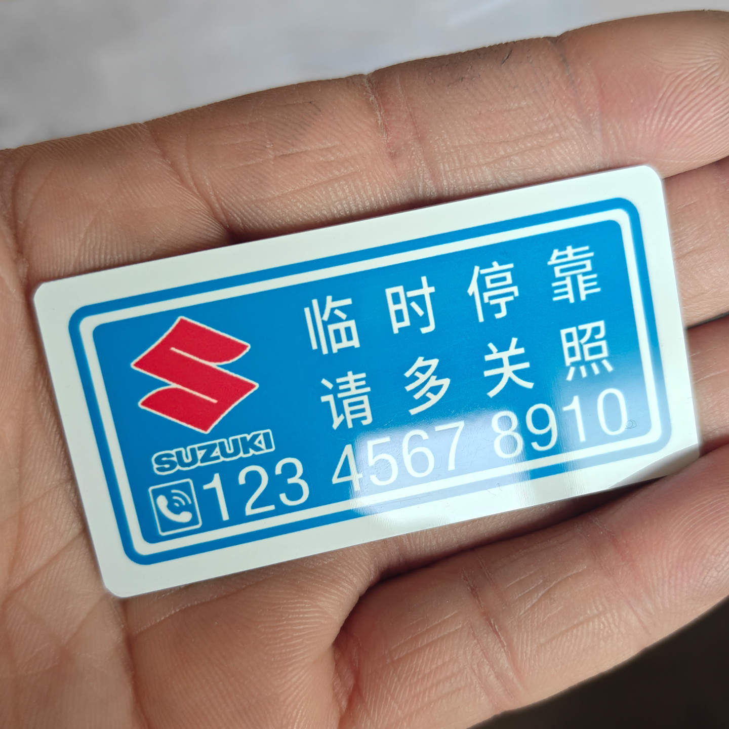 防水耐晒铝合金摩托车号码牌