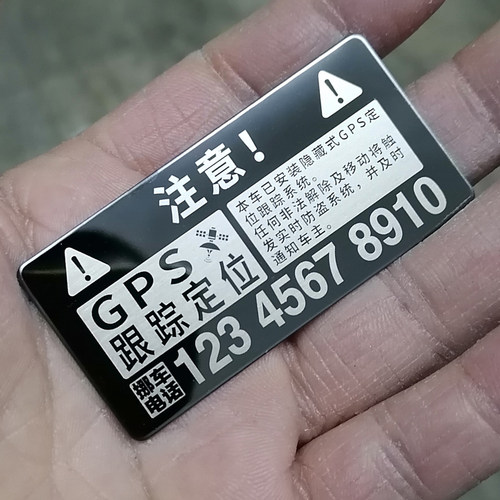 机车临时停车号码牌  摩托车创意挪车电话贴  电动车个性移车号码