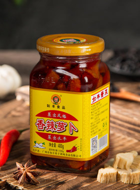广州增城特产食品香辣萝卜干下饭菜酸爽酱萝卜泡菜腌菜