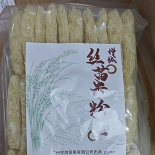 增城特产增城丝苗米粉米线非油炸
