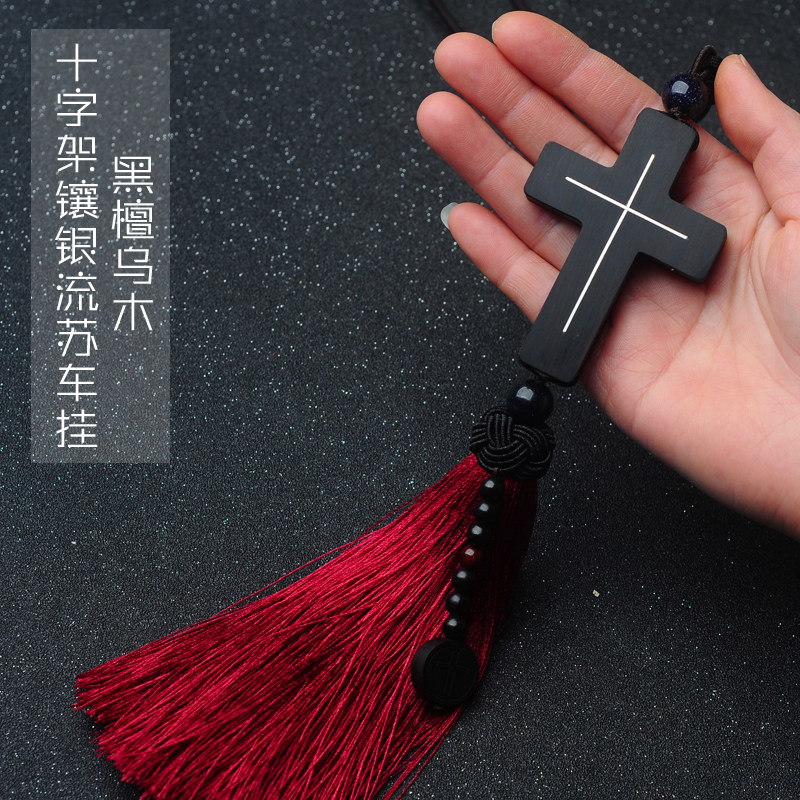 镶银高档黑檀木汽车后视镜挂饰