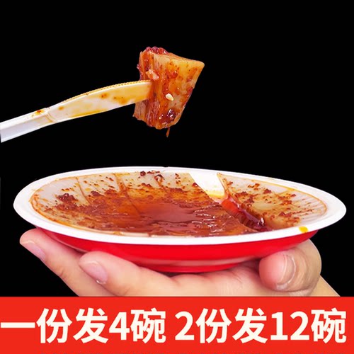 山西低脂特产150G*4碗