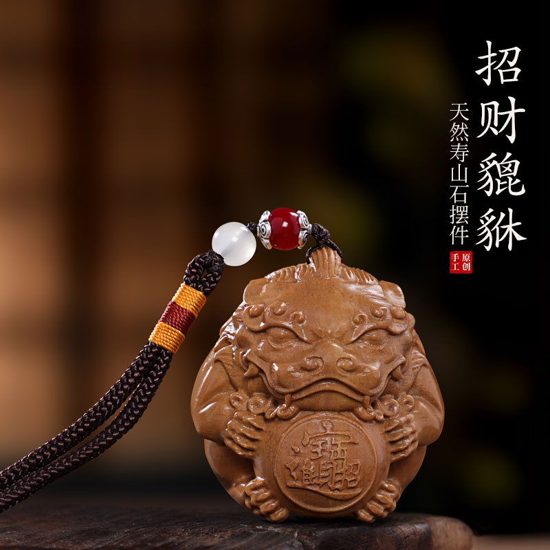 天然寿山石貔貅摆件手把件吊坠文玩盘玩客厅桌面装饰店铺开业礼品