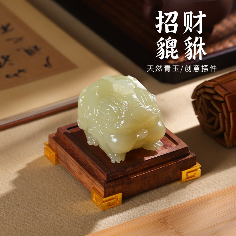 天然青玉石招财貔貅摆件桌面工艺品摆件办公室家居装饰品送男朋友