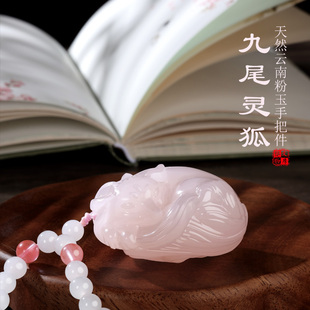 天然玉石九尾靈狐手把件招財福祿家居玄關(guān)辦公室內(nèi)客廳裝 飾工藝
