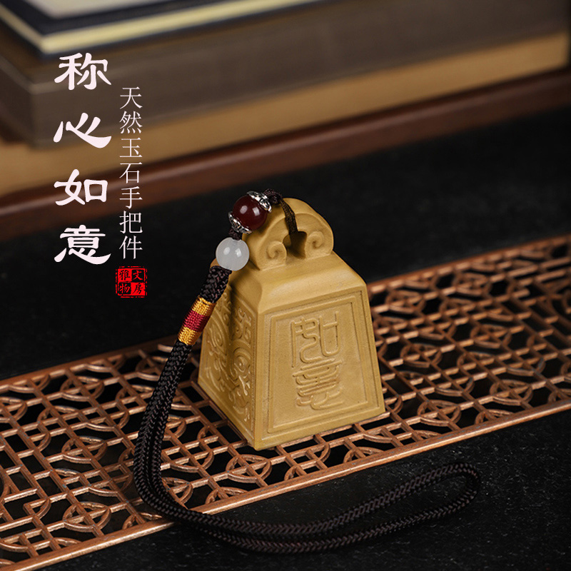 称心如意手把件天然寿山石雕刻招财手球文玩手把件随身把玩送男士