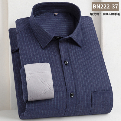 高端羊毛保暖男士衬衫