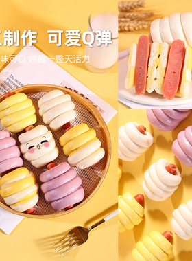 热狗卷香肠卷火腿肠仔包馒头速冻儿童营养早餐半成品加热即食速食