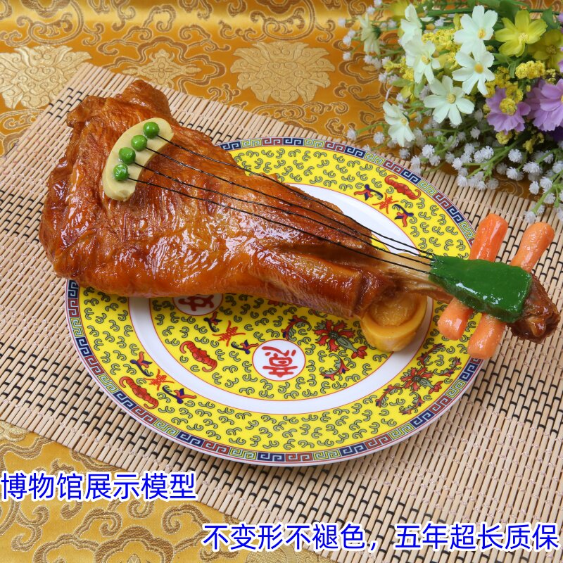 美之灵仿真菜满汉全席108道菜模