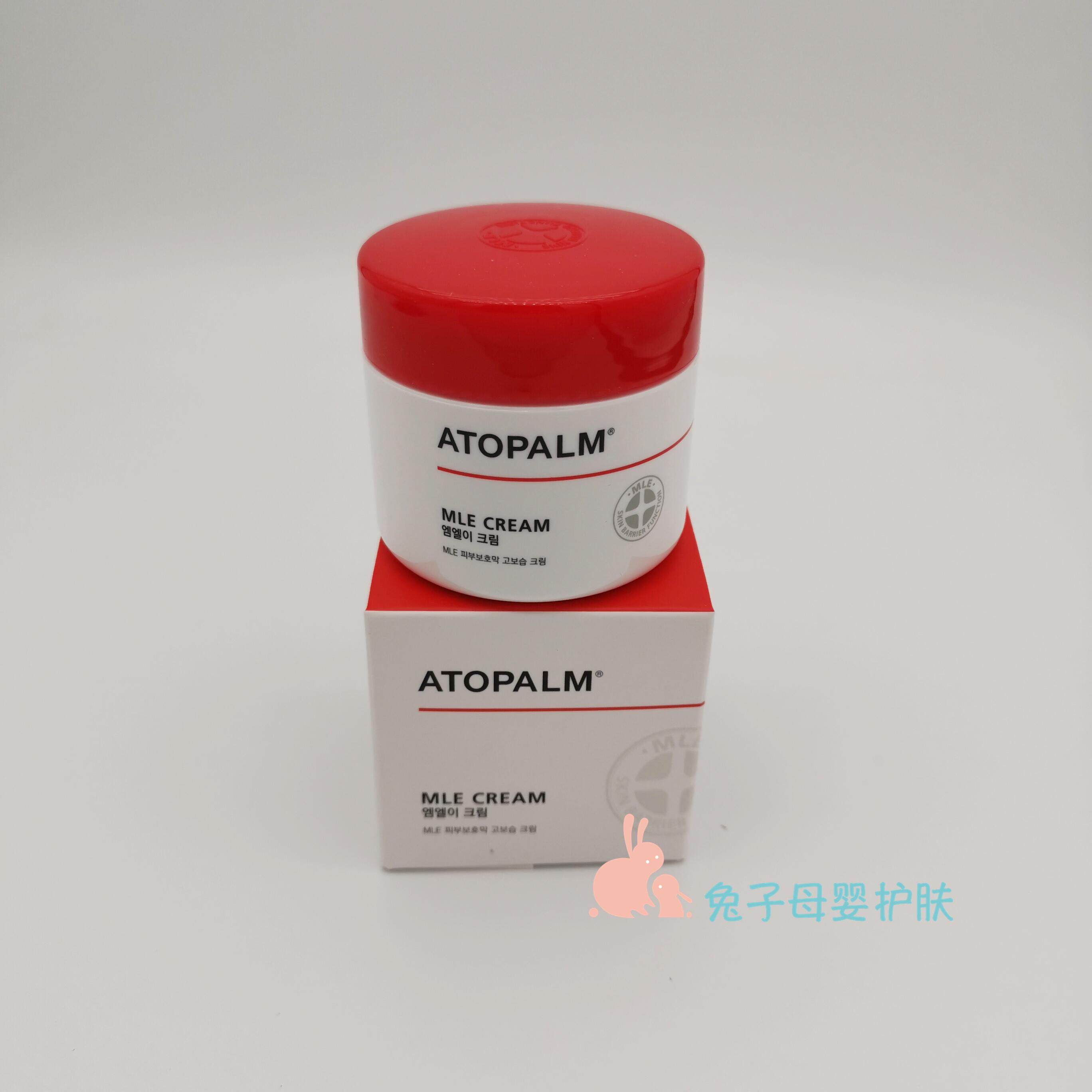 atopalm爱多康婴儿面霜敏感肌肤舒缓修护儿童面霜保湿润肤霜65ml