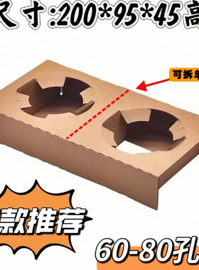 特惠款加高包邮简约一次性奶茶咖啡饮料果汁外卖瓦楞纸单双四杯托