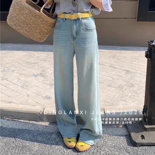 女潮6909 简约百搭高腰宽松牛仔阔腿拖地裤 DINGLANXI 2025春夏新款