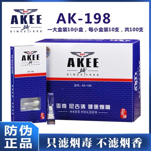 抛弃型过滤烟嘴过滤嘴