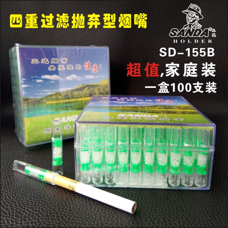 三达四重过滤一次性抛弃型烟嘴
