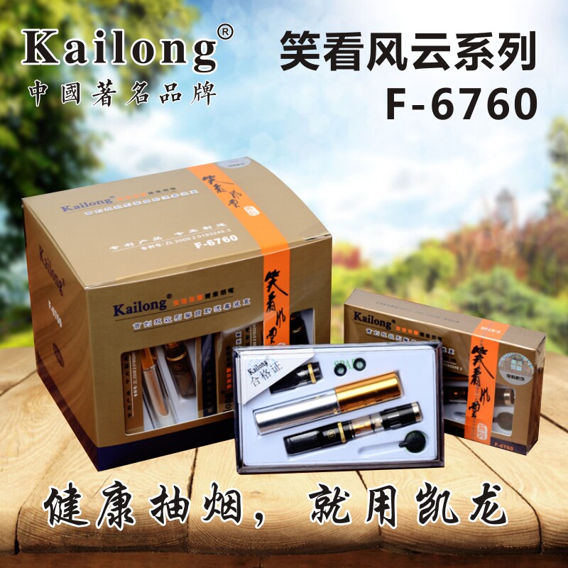 清洗型6760凯龙过滤烟嘴将军8号