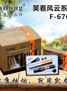 清洗型6760凯龙过滤烟嘴将军8号