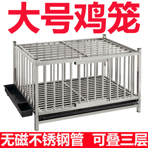 鸡舍家用养殖家禽不锈钢宠物笼子