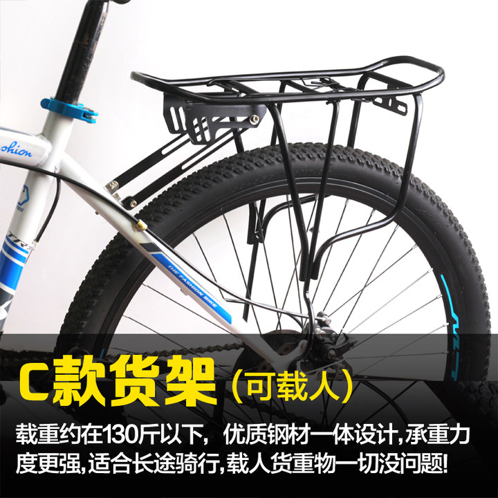 Porte-bagages pour vélo - Ref 2417634 Image 3