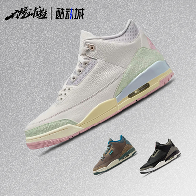 耐克AJ3复古中帮篮球鞋