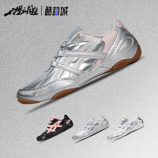 亚瑟士ASICS Hypersync复古薄底低帮潮流运动休闲鞋1203A879-024