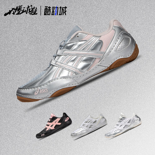 亚瑟士ASICS Hypersync复古薄底低帮潮流运动休闲鞋1203A879-024
