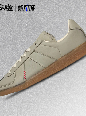 阿迪达斯adidas x Hartcopy BW Army联名舒适低帮德训鞋KK3301