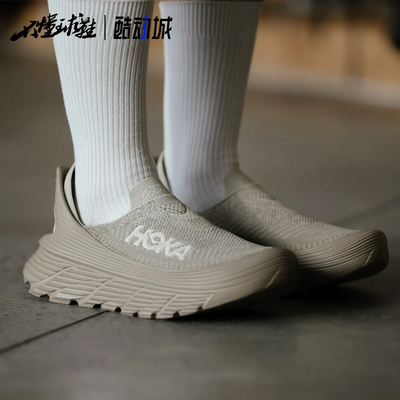 HOKA弹性织物低帮休闲跑步鞋