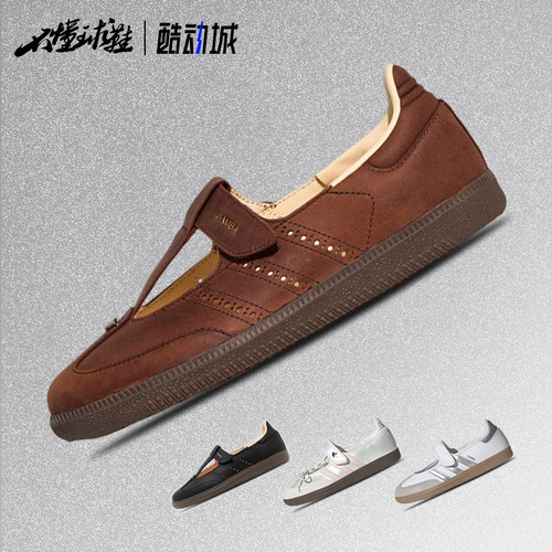 阿迪达斯Adidas Samba JANE女子舒适百搭时尚玛丽珍鞋HP7130