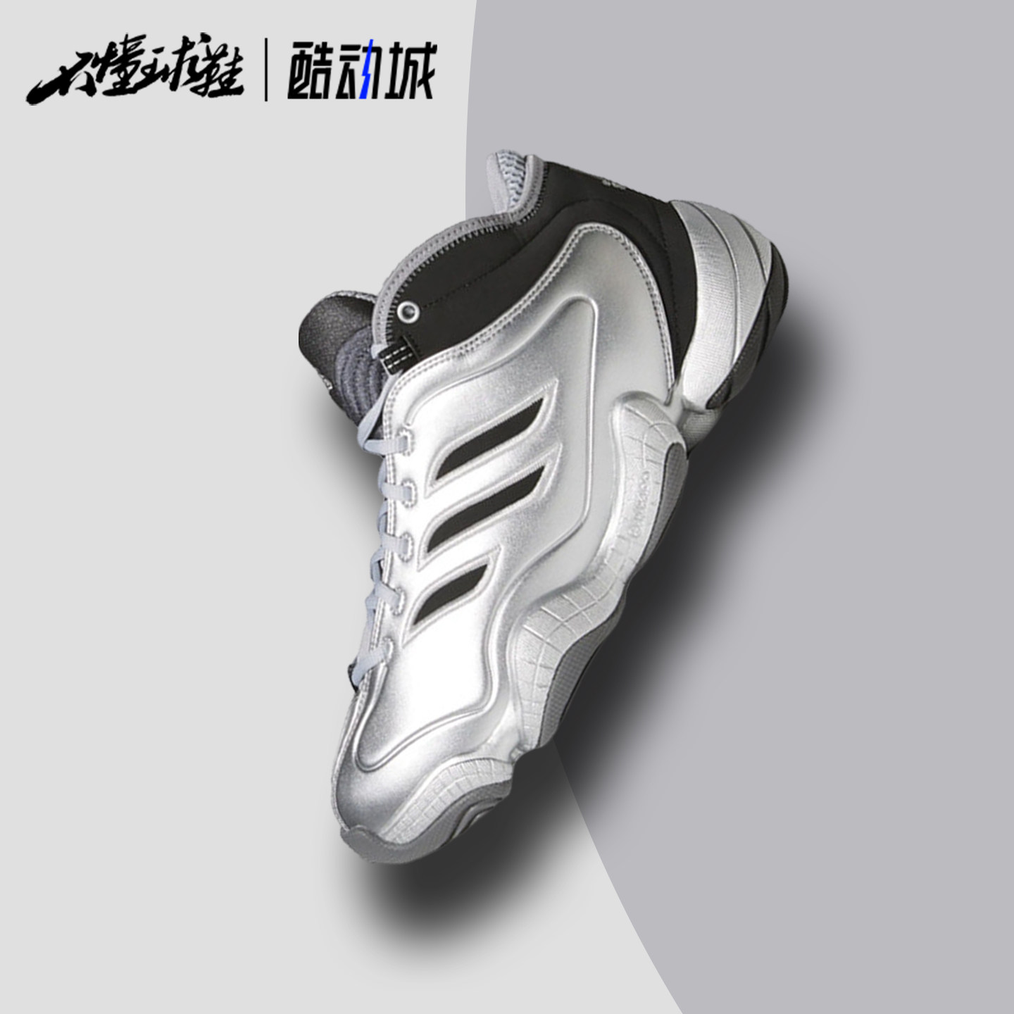阿迪达斯adidas Crazy 3银黑复刻休闲低帮复古篮球鞋JR9683