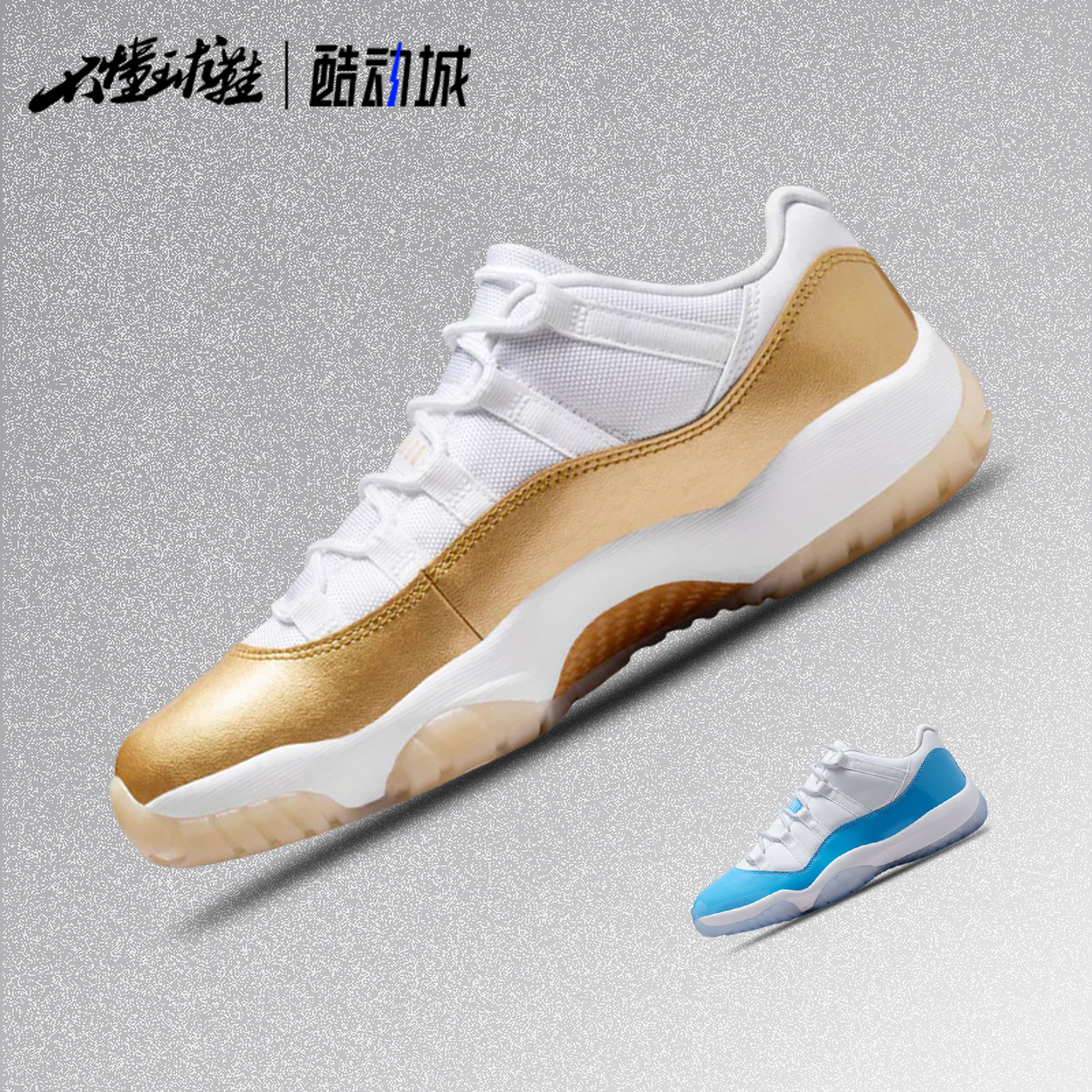 Air Jordan 11 Retro AJ11 经典复刻 复古低帮篮球鞋AH7860-102