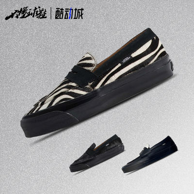 Vans Loafer 53 premium Pony Hair 春季 舒适乐福鞋VN000VASBLA