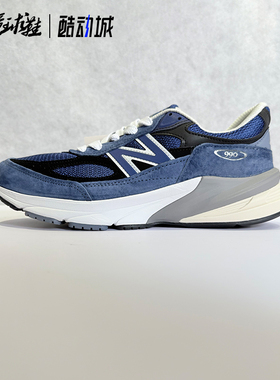 New Balance NB990 V6棕红 元祖灰男女复古休闲运动慢跑鞋U990AB6