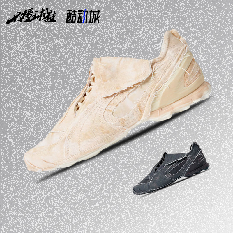 彪马PUMA X JiyongKim V-S1 拼接 复古 纯色 运动休闲鞋406833-01