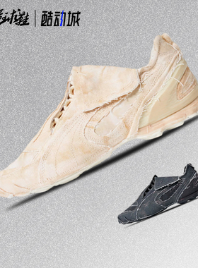 彪马PUMA X JiyongKim V-S1 拼接 复古 纯色 运动休闲鞋406833-01