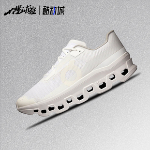 跑步鞋 Void系列2025男女低帮运动鞋 Monster On昂跑Cloud