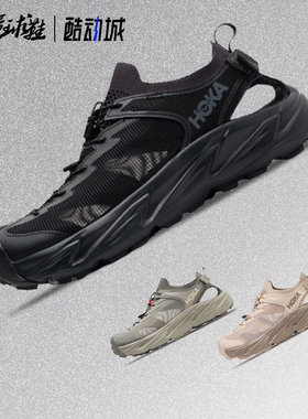 HOKA ONE ONE HOPARA 2 霍帕拉 户外速干溯溪凉鞋1147670-STCCL