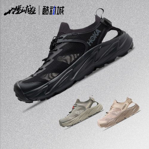 HOKA ONE ONE HOPARA 2 霍帕拉 户外速干溯溪凉鞋1147670-STCCL