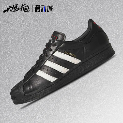 阿迪达斯adidas x Willy Chavarria SUPERSTAR玫瑰浮雕板鞋KI5156