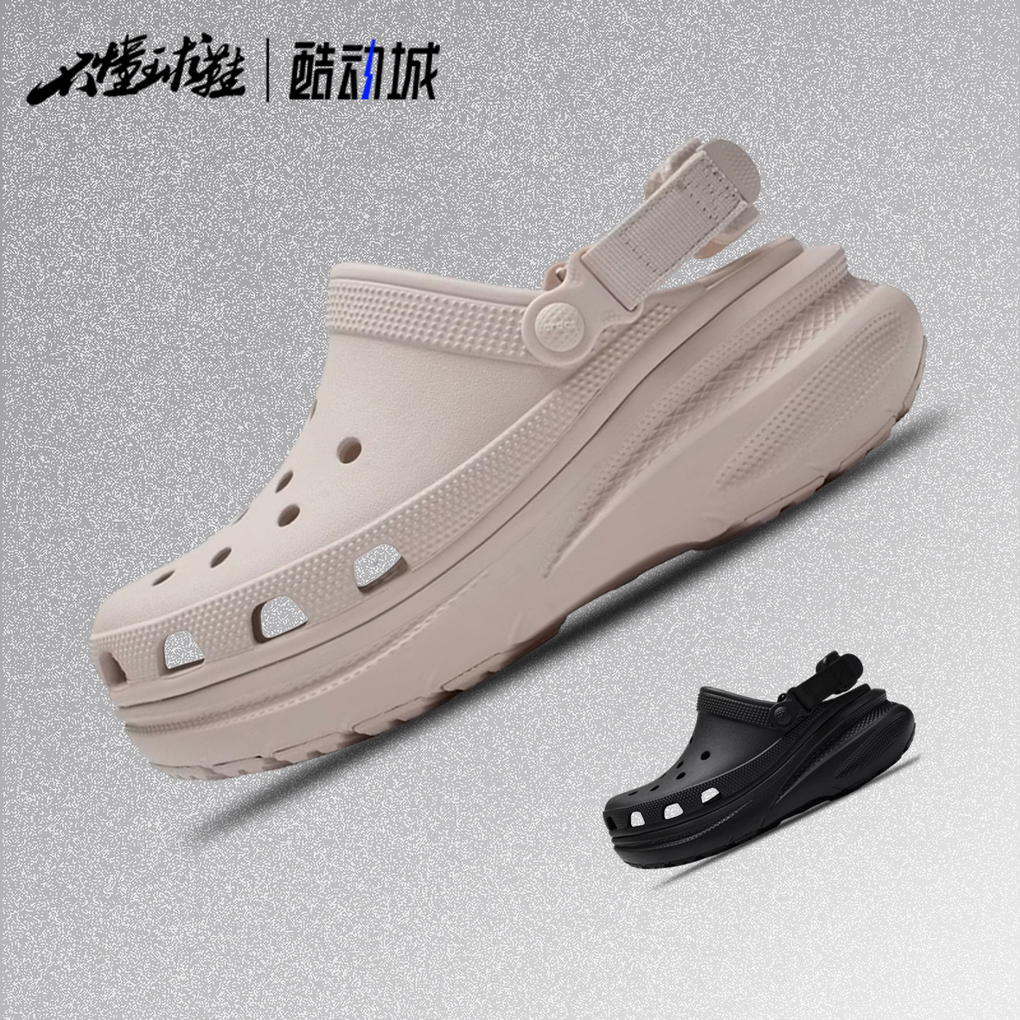 卡骆驰 Crocs Crush Clog 经典 泡芙 百搭 洞洞鞋213448-2PL