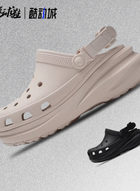 卡骆驰 Crocs Crush Clog 经典 泡芙 百搭 洞洞鞋213448-2PL