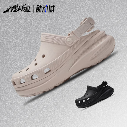 卡骆驰 Crocs Crush Clog 经典 泡芙 百搭 洞洞鞋213448-2PL