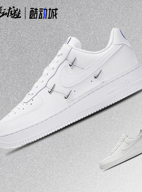 Nike Air Force 1 af1 纯白 四钩LX 低帮 运动休闲鞋CT1990-100