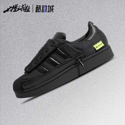 阿迪达斯ADIDAS SUPERSTAR II经典贝壳头运动板鞋KJ3658