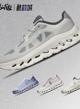 On/昂跑Cloudtilt 男女款低帮轻量运动休闲鞋3MG10273228