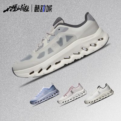 On/昂跑Cloudtilt 男女款低帮轻量运动休闲鞋3MG10273228