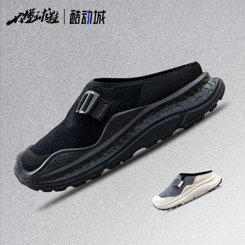 HOKA ONE ONE Ora Primo EXT运动舒适 防滑支撑运动生活休闲鞋