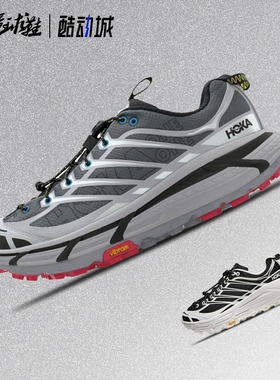 HOKA ONE ONE MAFATE THREE 2 马法特2 男子越野跑鞋1141572-FLCK